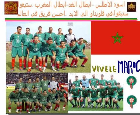 morocco for ever